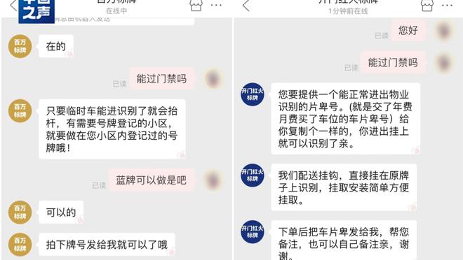 江南app安装截图1